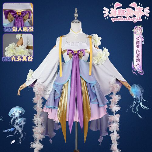 【升级高配版】朵莉亚幻