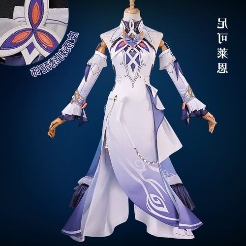 【高配版】原神cos服尼可