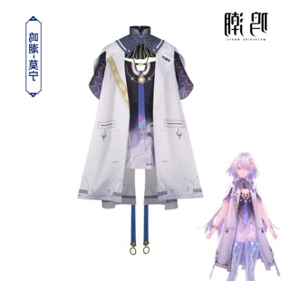 【高配版】鸣潮莫宁cos服同款游戏二次元套装角色莫宁cosplay表演
