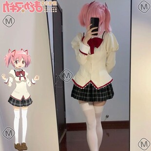 【高配版】魔法少女小圆cos服鹿目圆cosplay校服动漫二次元全套c