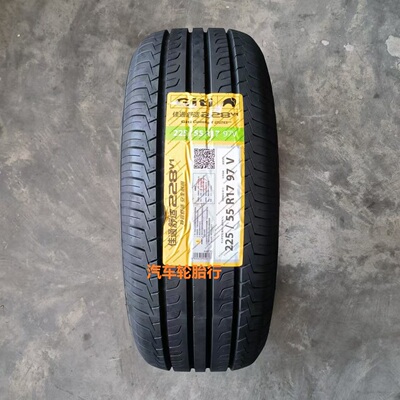 全新佳通轮胎225/55r17228V1