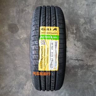全新佳通 佳通轮胎215/65r16 102H SUV520 适配景逸 海马S5