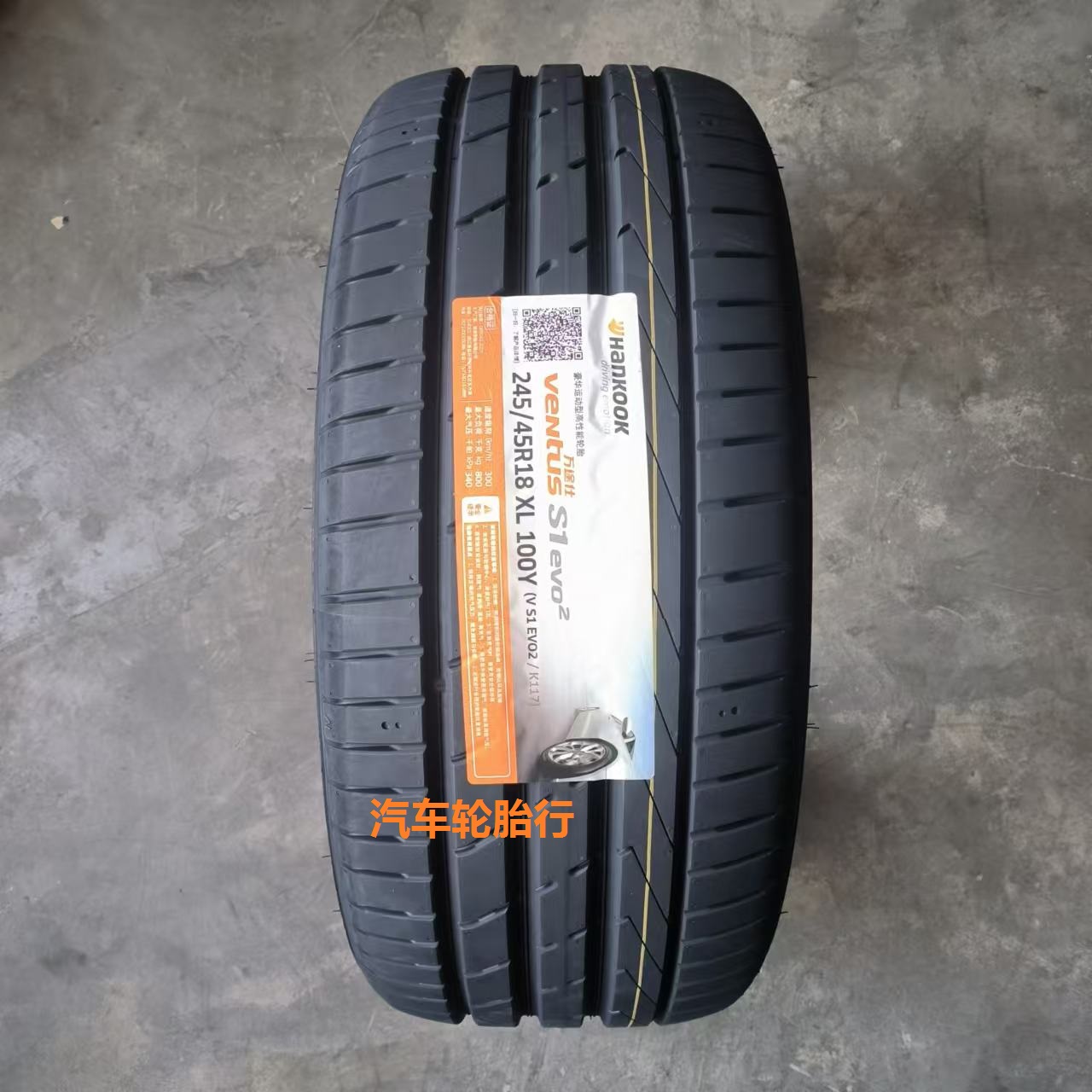 全新韩泰汽车轮胎 245/45R18 100Y   K117   MO适配奔驰 别克君威