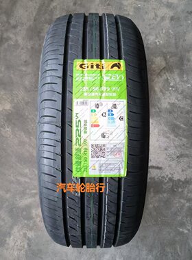 26年佳通轮胎 235/50R19 99V 225V1 适配 比亚迪宋 传奇GS4 豪越