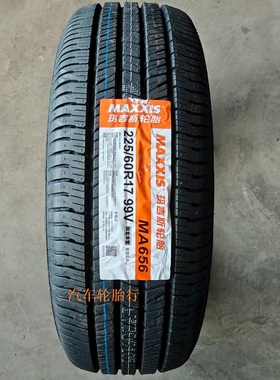 全新全新玛吉斯轮胎225/60r17 MA656 /MP20 适配别克G现代ix35