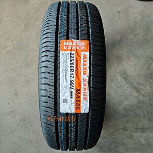 全新全新玛吉斯轮胎225/60r17 MA656 /MP20 适配别克G现代ix35