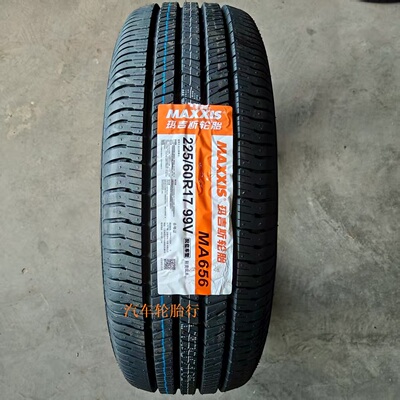 全新全新玛吉斯轮胎225/60r17 MA656 /MP20 适配别克G现代ix35