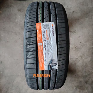 25年韩泰轮胎 K117A 奥迪 Ventus SUV 92W 50R18 215 evo2