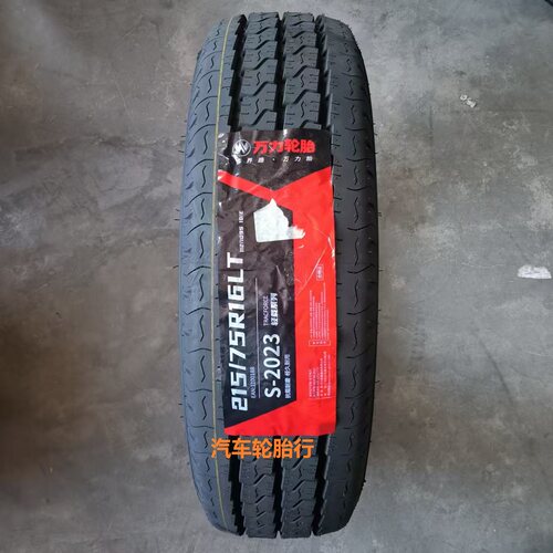 全新万力轮胎215 75R16LT 112/109S S-2023 10PR上汽大通万力载重