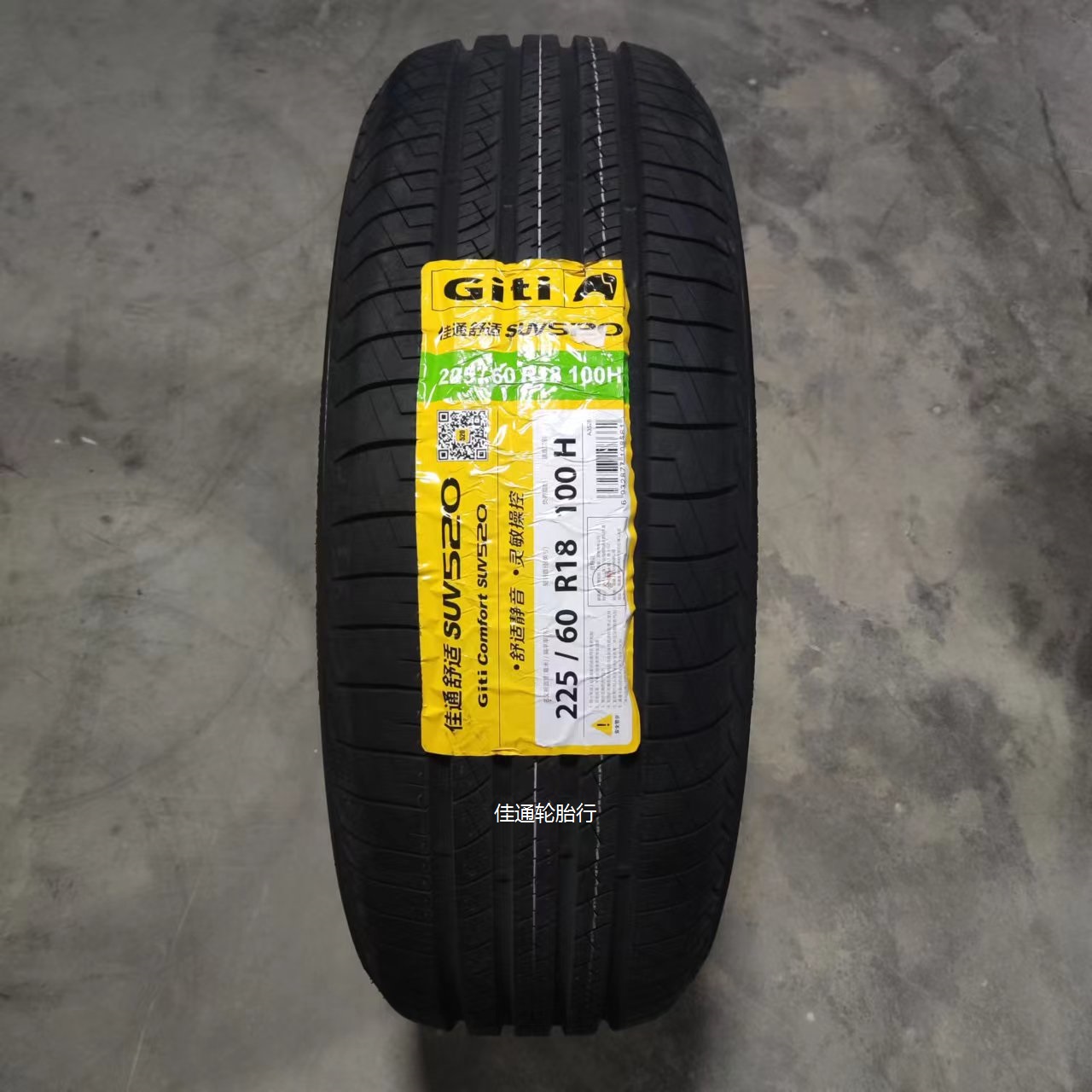 24年佳通轮胎225/60r18 100H SUV520 适配吉利 猎豹CS10 歌诗图 汽车零部件/养护/美容/维保 乘用车轮胎 原图主图