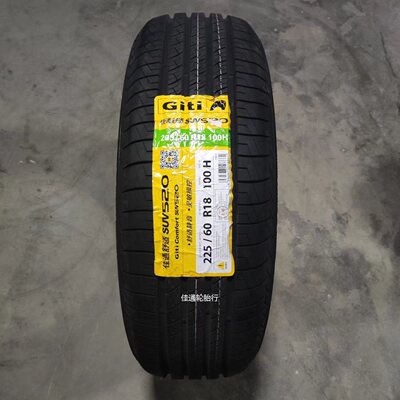 24年佳通轮胎225/60r18 100H SUV520 适配吉利 猎豹CS10 歌诗图