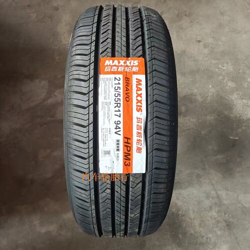 26年全新玛吉斯轮胎215/55R17 94V HPM3 适配于帝豪/全新正品