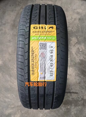 佳通 佳通轮胎 225/45R18 95V 228v1 帝豪GS/S 长安CS35 几何C/M6