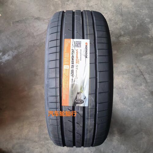 26年韩泰 韩泰轮胎245/45R19 102Y K127*MO  适用于宝马5系 奔驰E