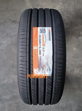 全新韩泰汽车轮胎235/50R17 100W H462 适配蒙迪欧 皇冠