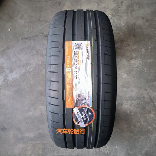 全新正品韩泰轮胎 255/45R19 104W  Ventus S1 evo3 ev K127E T1