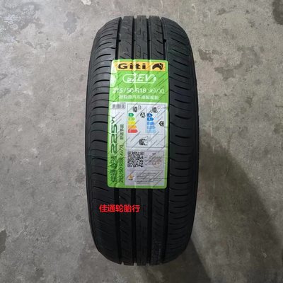 23年佳通轮胎215/50R18225V1