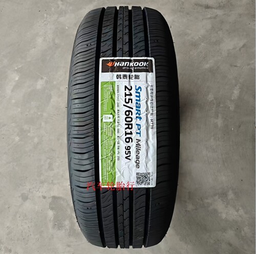 26年 韩泰轮胎215 60R16 95V H728 全新适配锐志皇冠凯美瑞迈腾