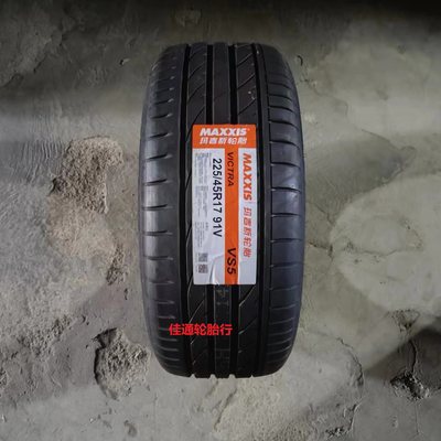 23年玛吉斯轮胎225/45r17VS5