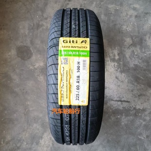 60r18 猎豹CS10 100H 适配吉利 歌诗图 SUV520 25年佳通轮胎225
