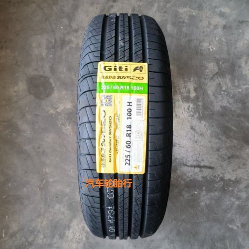 25年佳通轮胎225/60r18 100H SUV520 适配吉利 猎豹CS10 歌诗图