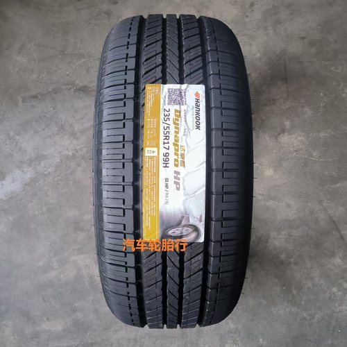25年韩泰轮胎235/55R17 RA23 99H 配套大众途观奥迪全新正品