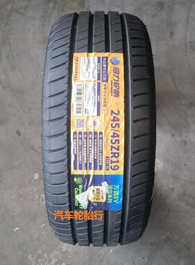 25年回力 回力轮胎245 45R19 102Y 深空/R35Wondergy EV高端系列