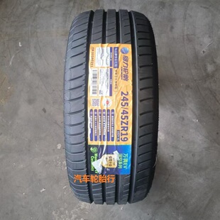 25年回力 回力轮胎245 45R19 102Y 深空/R35Wondergy EV高端系列