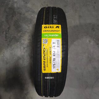 24年全新佳通轮胎175/70r14 84T 220V1 /900 适配起亚K2 现代