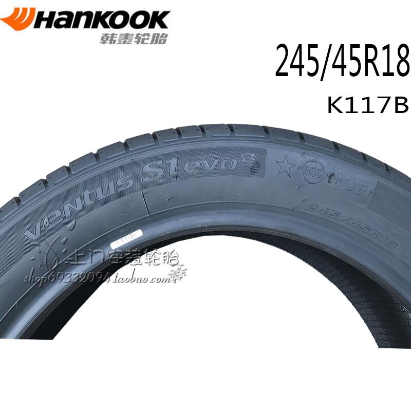 23年韩泰245/45R18 100Y Ventus S1 evo2 K117B  防爆胎 新5系/新
