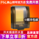 佛山照明防水盒IP55开关插座86型卫生间防溅盒浴室透明电源保护罩