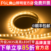 佛山照明双排120珠高亮led灯带2835灯珠吊顶贴片软灯条柜台照明灯