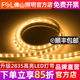 佛山照明双排120珠高亮led灯带2835灯珠吊顶贴片软灯条柜台照明灯