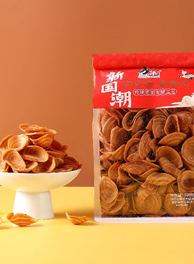 2袋方集猫耳朵袋装香辣味牛排味经典怀旧儿时猫耳酥糕点零食点1袋