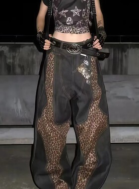 New retro patchwork loose leopard print jeans
