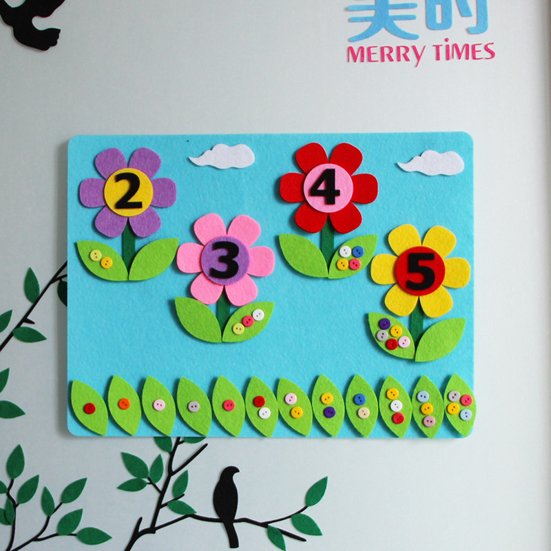 幼儿园数学区自制玩具益智区中班以上分解组合活动墙面桌面玩教具