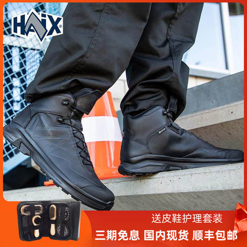 HAIX海克斯德国防水中帮工鞋靴户外战术登山靴休闲皮鞋男 350014