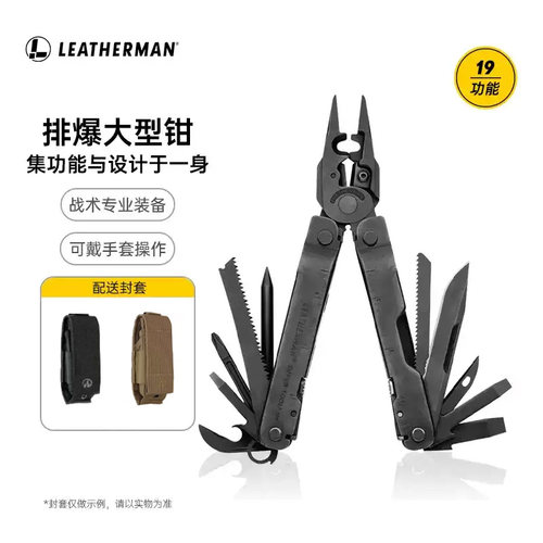 Leatherman莱泽曼工具钳子