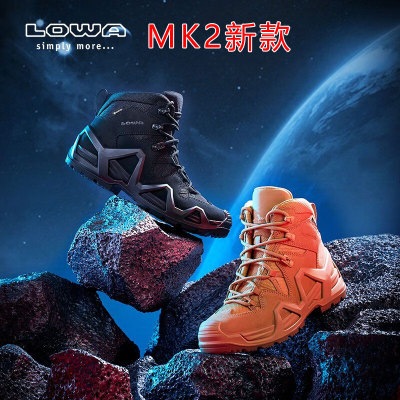 LOWA新款MK2登山徒步鞋