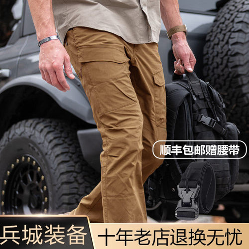 5.11休闲裤多口袋弹力战术裤