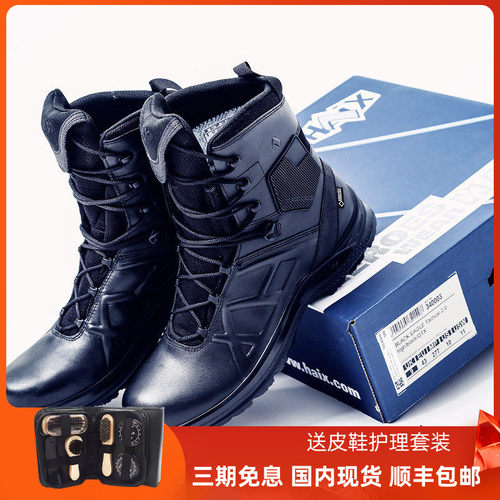 haix德国黑鹰高筒沙漠作战靴