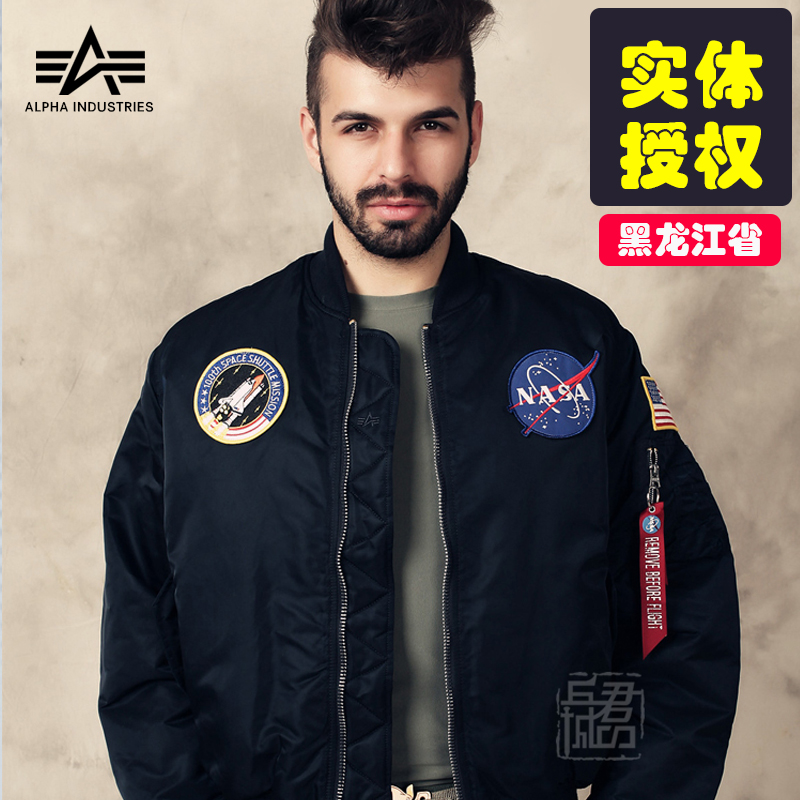 Alpha阿尔法工业NASA飞行员男装夹克MA1太空总署女飞行服保暖棉服