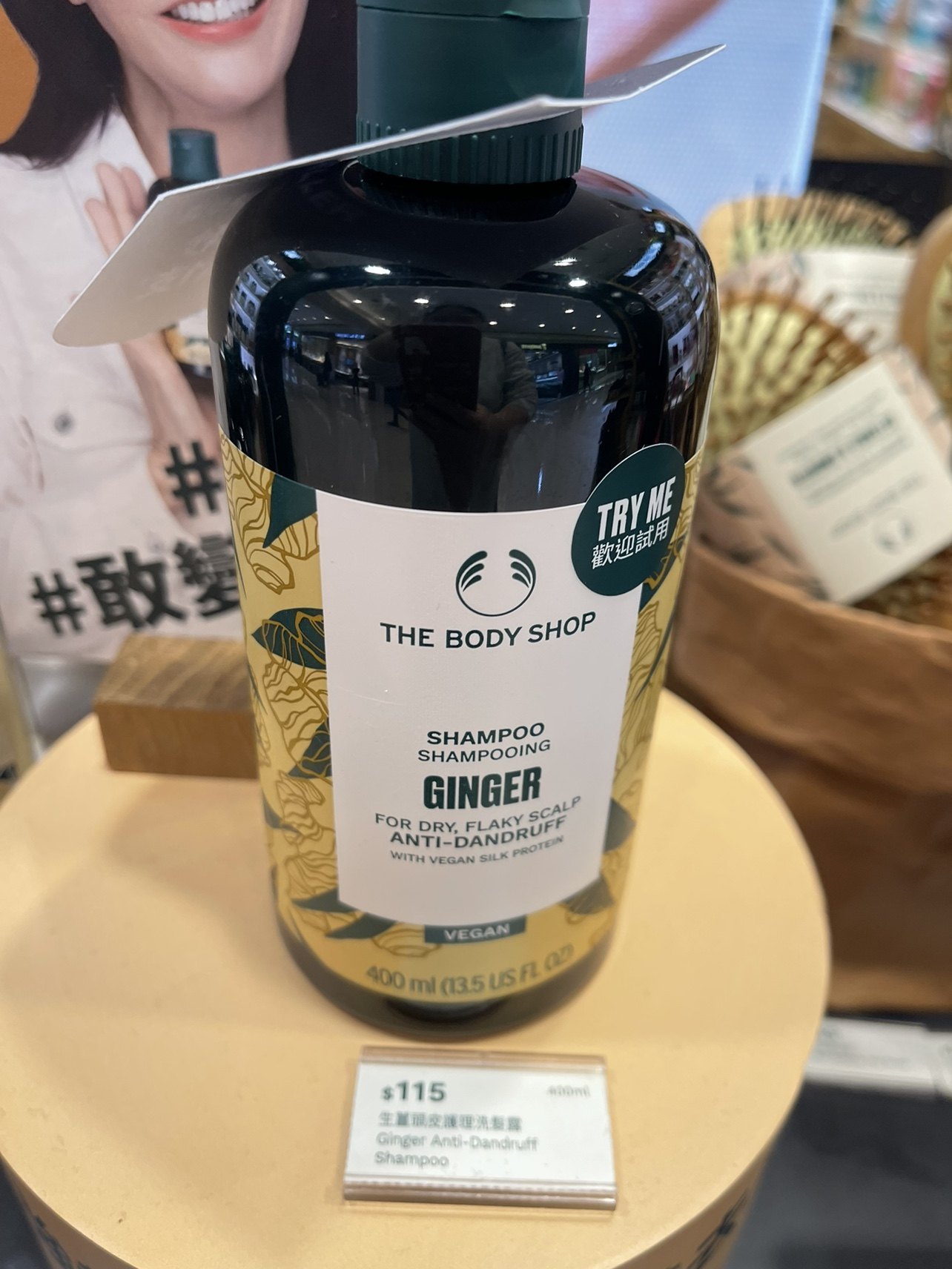 TheBodyShopthe美洗发水