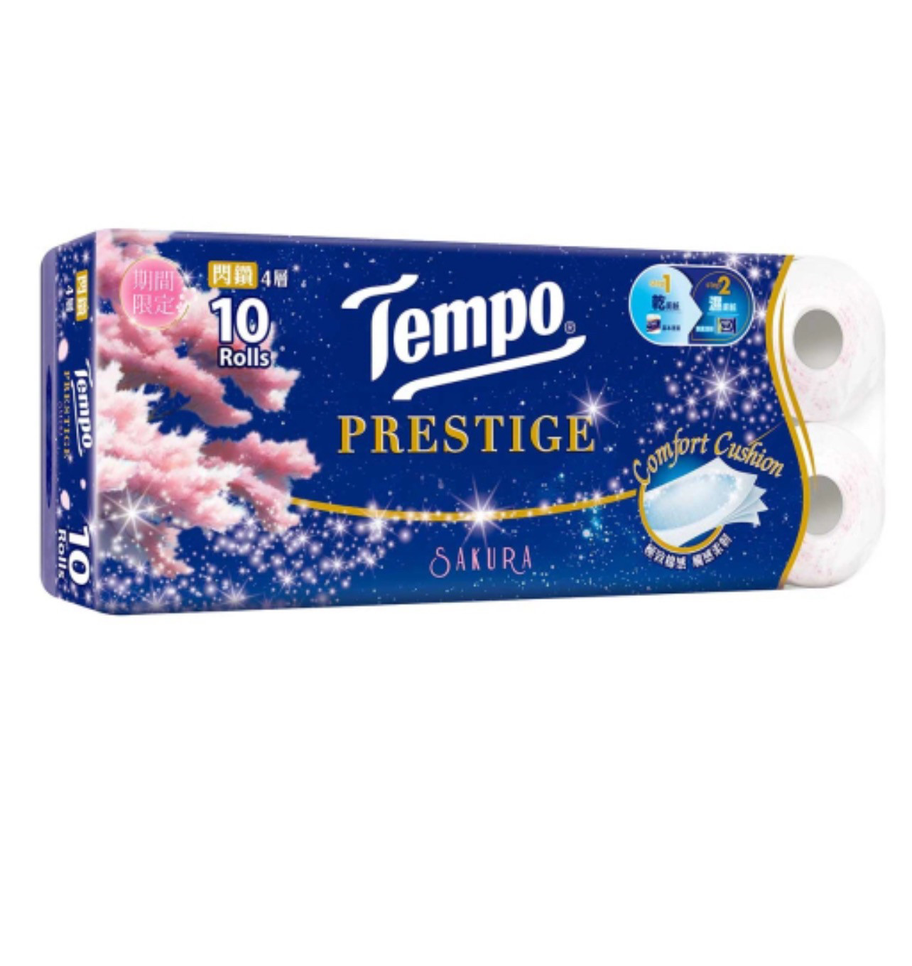港版Tempo得宝纸巾樱花味四层卷芯纸10卷限量版卫生纸
