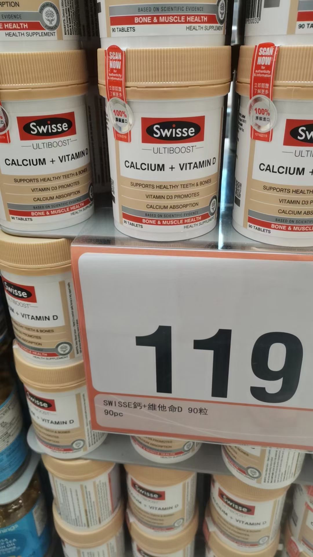 香港采购澳洲Swisse钙片+维D咀嚼片成人中老年女补钙VD日常保健