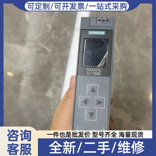 议价6ES7 511-1AK01-00，CPU1511