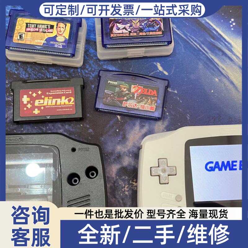 议价高亮GBAPCB电路板/印刷线