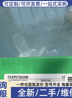 议价TSXP573634M 未拆封