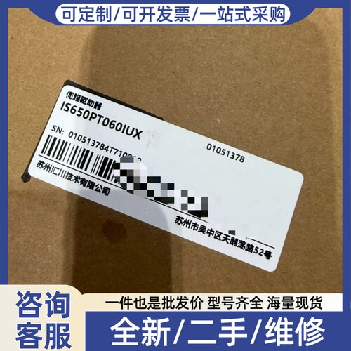议价IS650PT060IUX-伺服驱动器