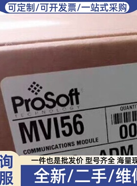 议价MVI56-ADM 未拆封 标价